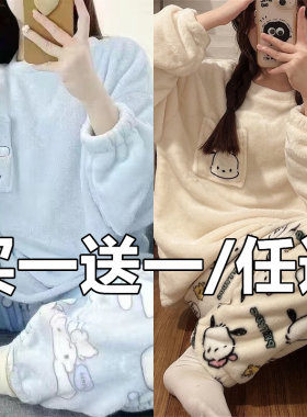 日系史迪仔睡衣女士冬季珊瑚绒ins冬天加厚法兰绒学生家居服套装