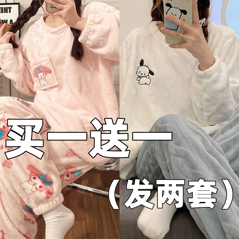 小熊法兰绒加厚长袖睡衣女秋冬季甜美保暖外穿韩版家居服时尚套装