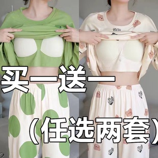 韩版 睡衣女带胸垫春秋季 纯棉可爱学生长袖 休闲免穿内衣家居服套装