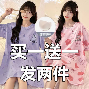 带胸垫睡裙女夏季薄款纯棉一体夏款网红休闲宽松胖MM加大码可外穿