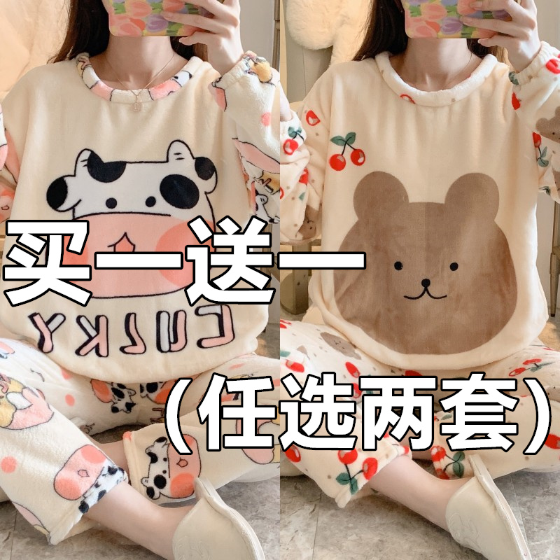 秋冬季珊瑚绒睡衣女学生卡通可爱甜美加厚法兰绒家居服学院风ins