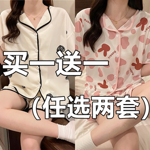 ins风家居服套装 睡衣女夏天开衫 夏季 日系甜美韩版 外穿水蜜桃短袖