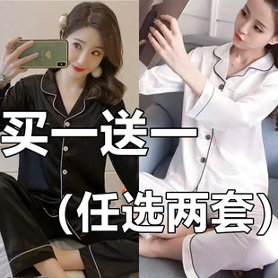 冰丝睡衣女秋季套装学生韩版可爱女士大码春秋月子服家居服两件套