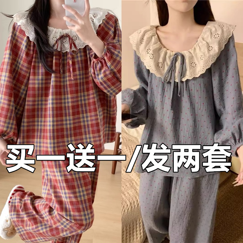2025睡衣女春秋新款长袖甜美蕾丝花边方领休闲宽松轻奢家居服套装