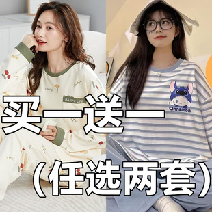 带bra胸垫睡衣女春秋季 冬 长袖 纯棉ins风少女宫廷风甜美家居服套装