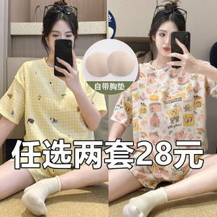 睡衣女带胸垫小众短袖 夏季 套头吸湿排汗宿舍宽松舒适外出家居服