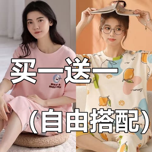 中老年人妈妈睡衣女夏季纯棉短袖七分裤加肥加大码宽松家居服套装