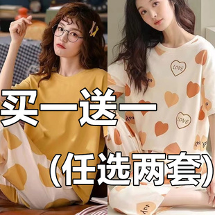 睡衣女款 七分裤 夏季 纯棉短袖 阳光笑脸家居服 2023年新款 可外穿套装