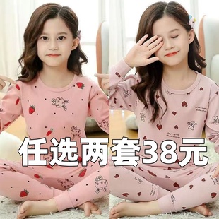 宝宝全棉线衣线裤 儿童内衣套装 女孩春秋纯棉男童女童保暖秋衣秋裤