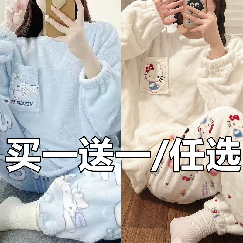 熊猫秋冬季睡衣女学生加厚珊瑚法兰绒保暖可爱甜美家居服韩版套装