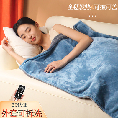 暖身毯电热盖毯暖腿神器保暖披肩办公室盖腿暖脚暖腹午睡加热毯子