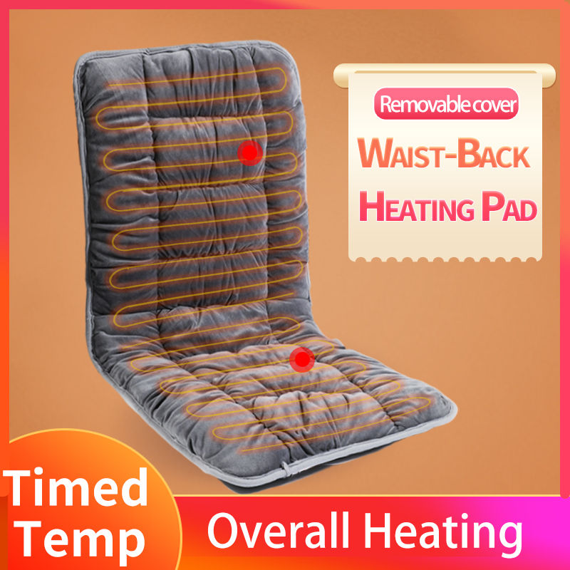 跨境外贸电热椅加热坐垫