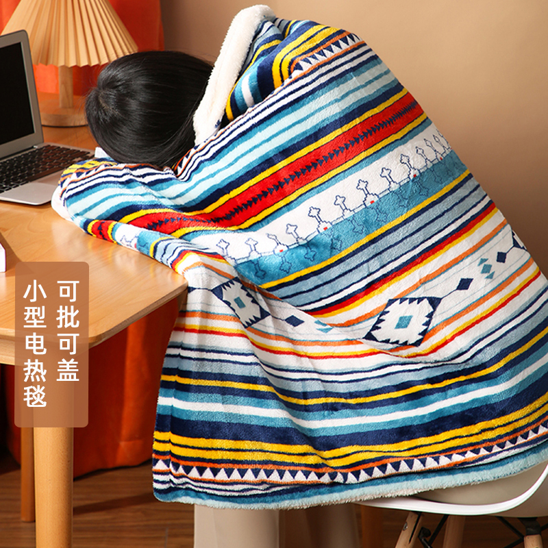 暖身毯电热盖毯暖腿护膝神器保暖披肩办公室盖腿暖脚午睡加热毯子