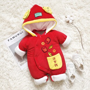 婴儿过年衣服喜庆冬装三个月宝宝红包拿来放这加厚拜年外出连体衣
