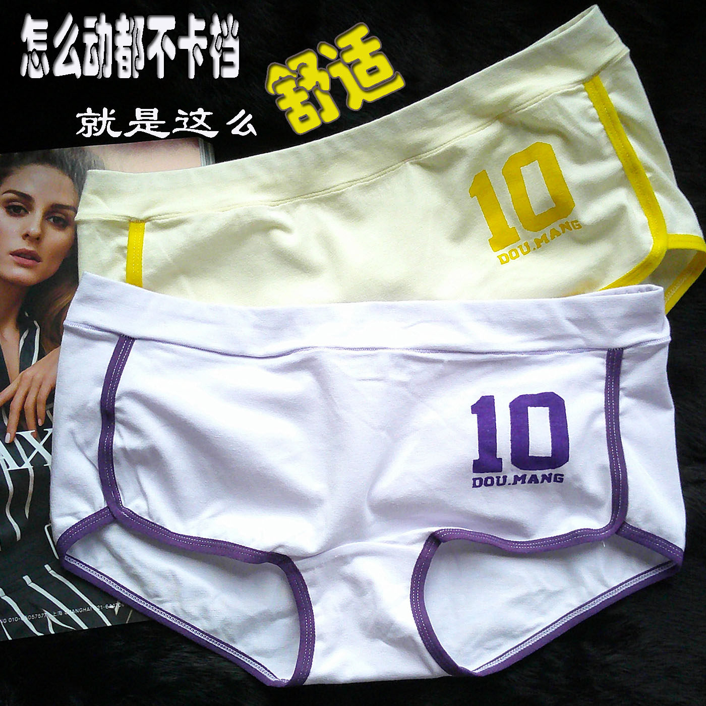 内裤女纯棉三角裤青年潮韩个性感运动短裤女内裤撞色10字印花裤头