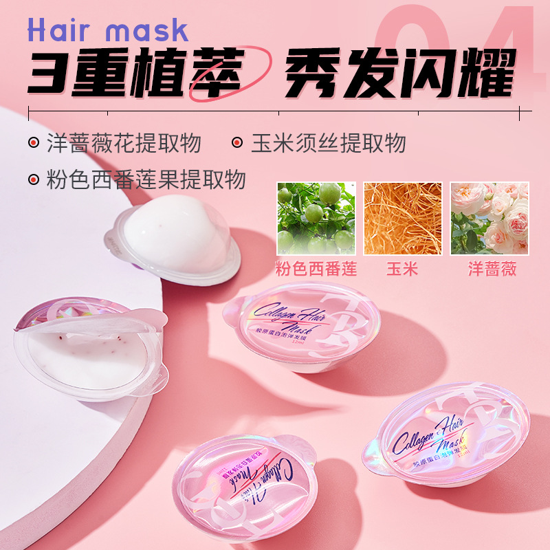 摩洛哥坚果柔顺滋润护发精油