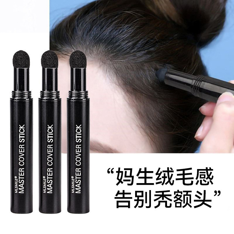 MLSMILE多功能发际线粉 补发缝防水防汗遮盖阴影修容补发填充笔