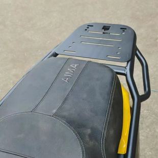 适用爱玛马赫S1加厚尾架货架S1pro尾箱出行储物箱后备箱改装 配件