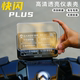适用金箭快闪PLUS750透明仪表保护罩屏幕保护盖快闪750改装 配件
