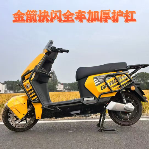 适用金箭快闪PLUS保险杠护杠至尊进取版尾箱架650/700/750外卖架