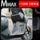 适用九号新款 Mmax110MK2专用加大加厚前置储物盒置物盒收纳改装