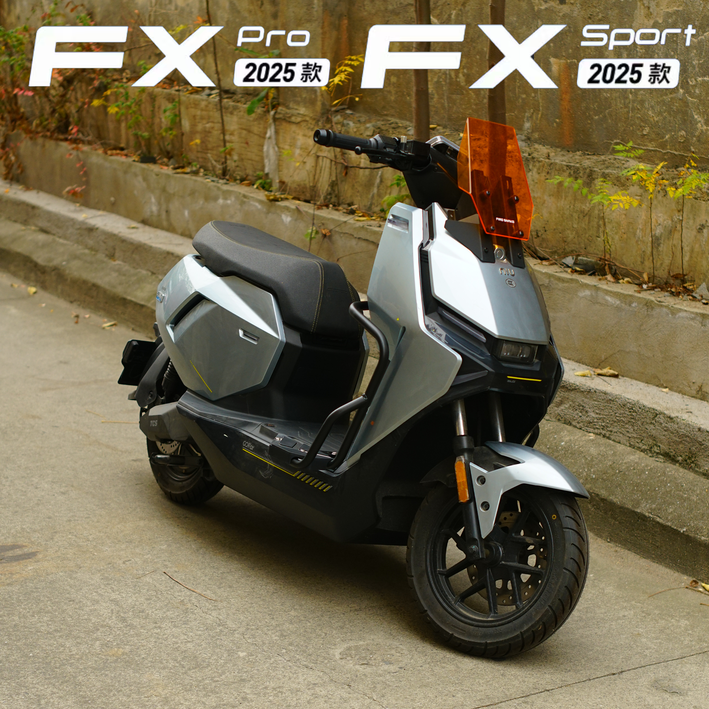 适用小牛FXsport/FxPro带踏板加宽前护杠保险杠镀铬金属踏板改装