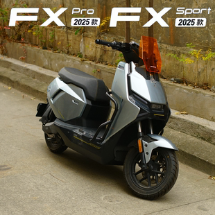 适用小牛FXsport FxPro带踏板加宽前护杠保险杠镀铬金属踏板改装