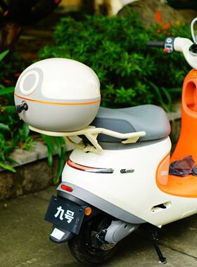 适用九号Q380c/Q385c专用防水加厚大容量后备箱尾箱货架尾箱改装