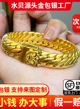 金包银醒狮三马鞭手链古法