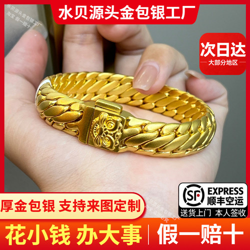 金包银醒狮三马鞭手链古法