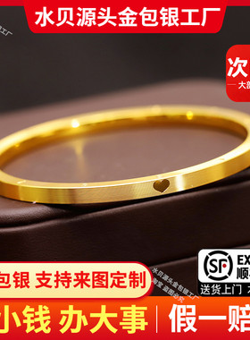 金包银时钟数字手镯女拉丝镯子