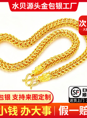 金包银灯笼项链实心锁骨链