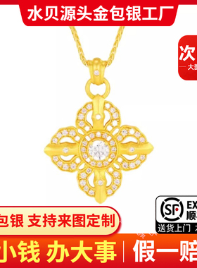 金包银十字金刚杵吊坠点钻项链