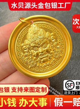金店同款金包银黄财神吊坠招财纳福项链保平安送爱人女友生日礼物
