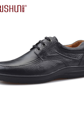 Rishun/日顺皇男鞋日常休闲皮鞋牛皮系带特大码男鞋44 45 46 47码