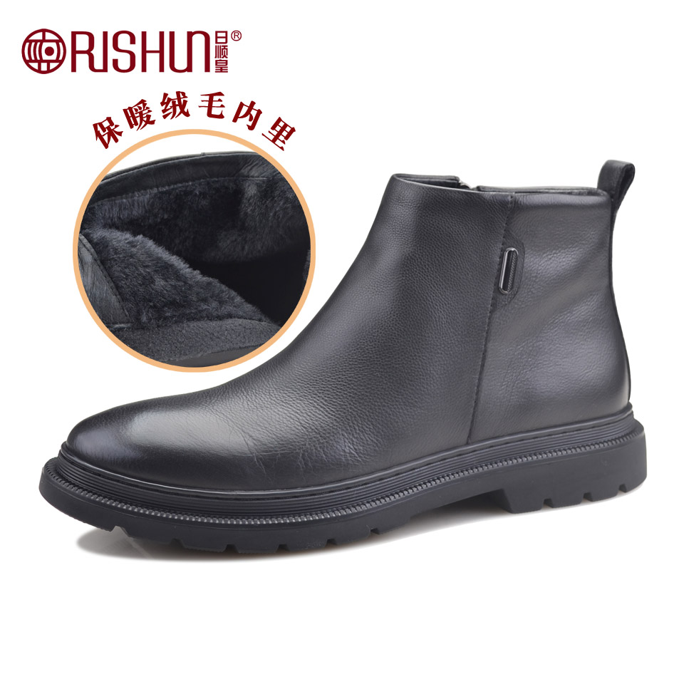 Rishun/日顺皇男鞋2024冬季男士真皮加绒保暖棉鞋软皮马丁靴男靴
