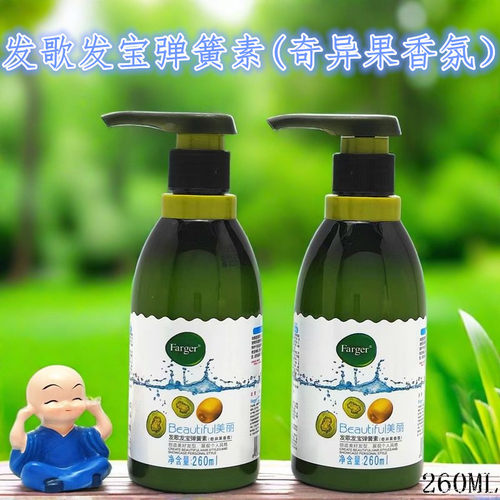 发歌弹簧素奇异果弹力素卷发造型