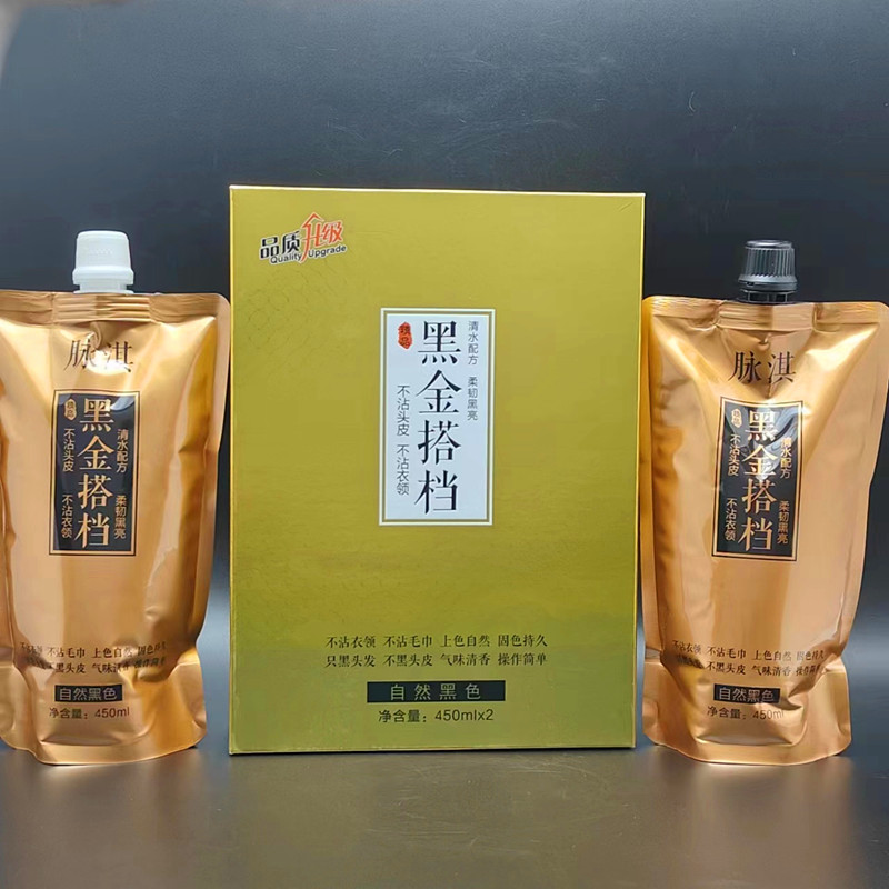 自然黑色染发膏黑金搭档黑油凡高