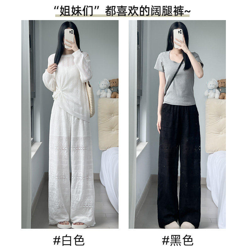 白色宽裤女夏季薄款2026新款时尚洋派冰丝薄款垂感镂空直筒裤子