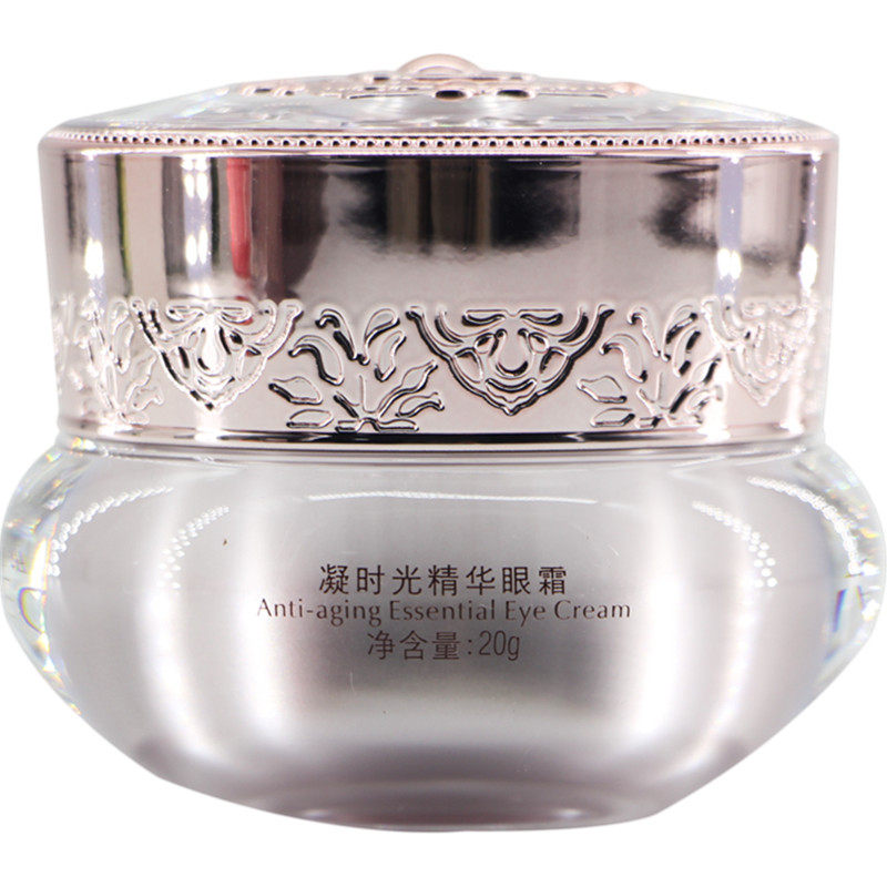 专柜正品艾丽嘉妍凝时光精华眼霜眼霜