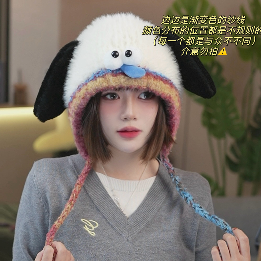 【亲子款】网红新款鼻涕狗针织帽子卡通可爱加厚包头帽保暖毛绒帽