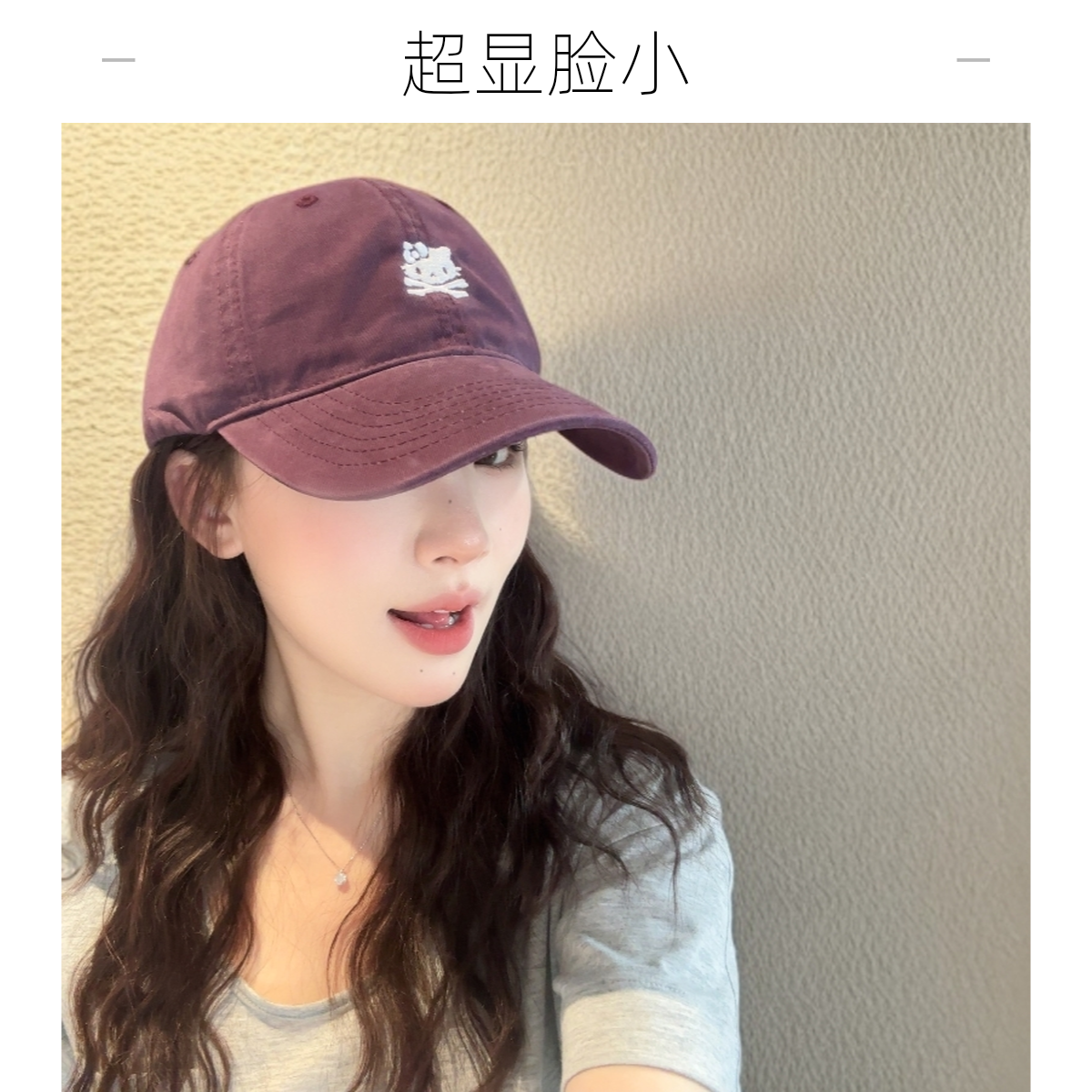 凯蒂猫咪刺绣鸭舌帽韩版休闲时尚显脸小软顶棒球帽子女情侣百搭