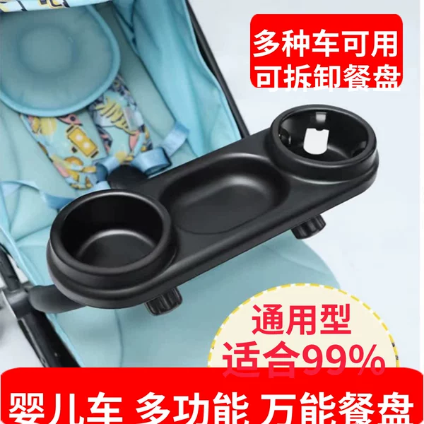 Товары от 中山贸易城