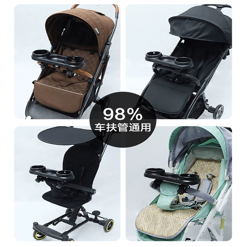 Детская универсальная прогулочная коляска, обеденная тарелка с аксессуарами с зонтиком для выхода на улицу для еды