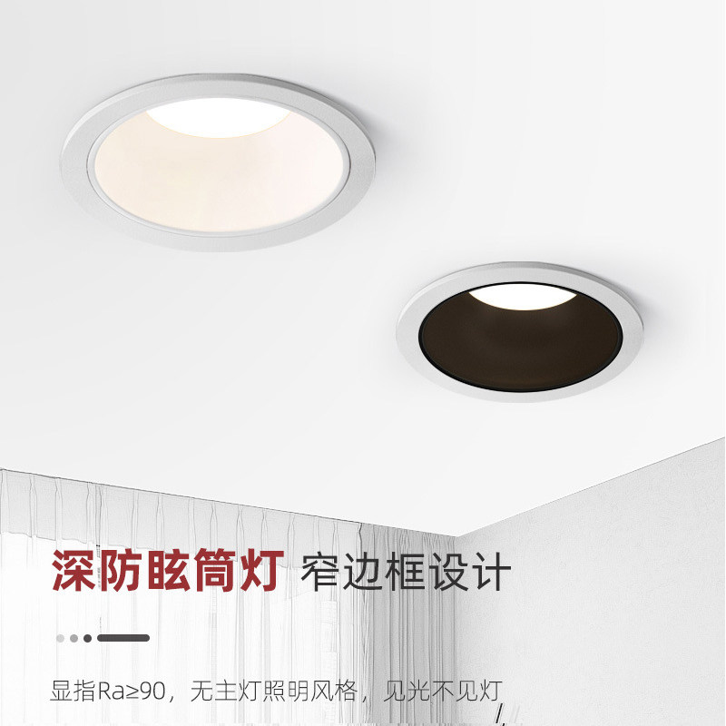 欧司朗配置铝材房间大厅LED
