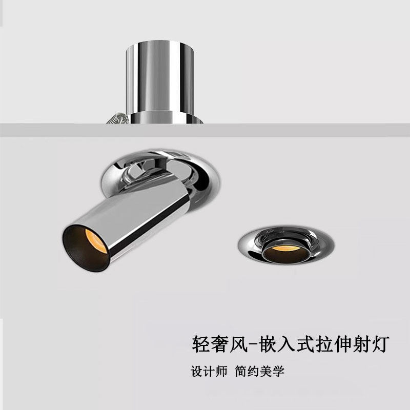 银色嵌入式拉伸照画射灯长筒可伸缩吧台射灯led聚光重点照明射灯