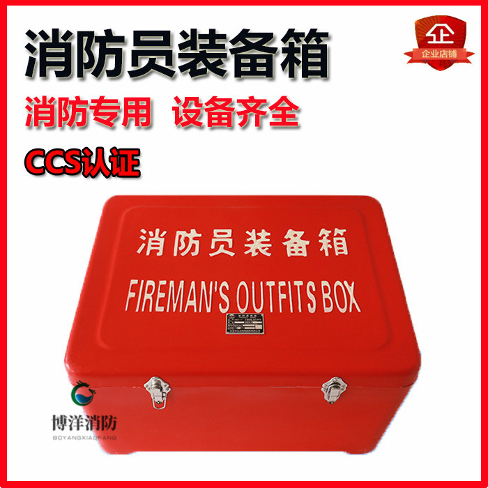 船用消防员装备隔热服耐火绳