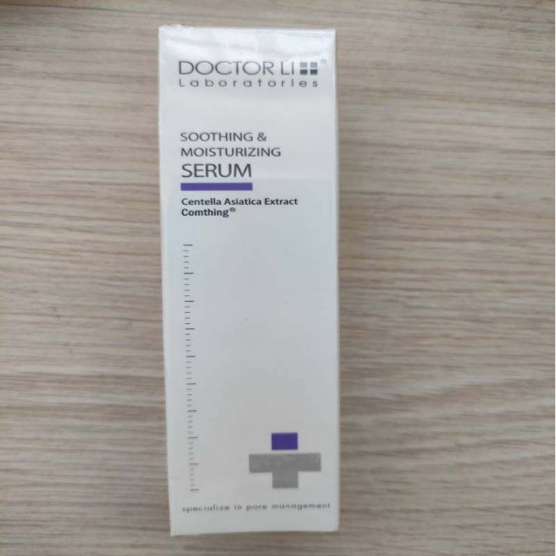 李医生舒缓保湿修护精华露50g