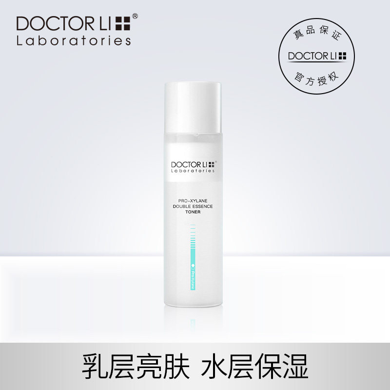 李医生玻色因双萃水补水保湿收缩毛孔护肤女爽肤水清爽型