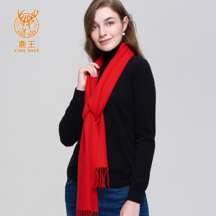鹿王羊绒围巾男女通用百搭纯色长方形流苏冬季保暖新款休闲大围脖